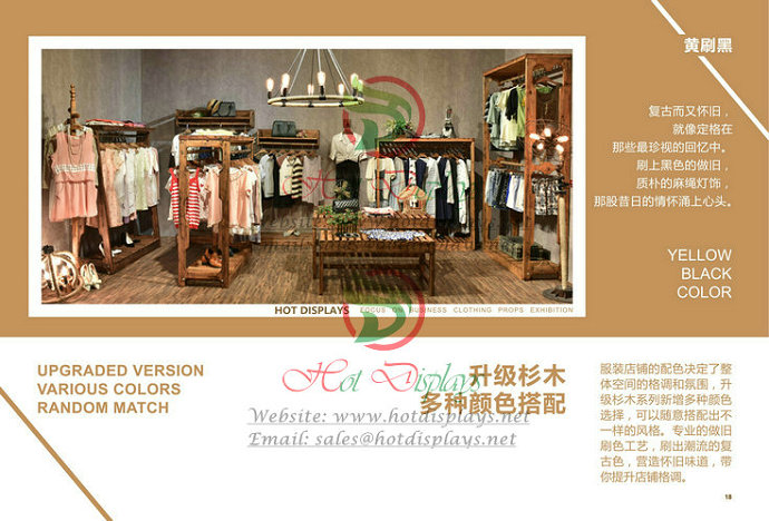 OEM Fashion Shop Design Various Colors Matching Timber Display Racks & Shelving Units W18