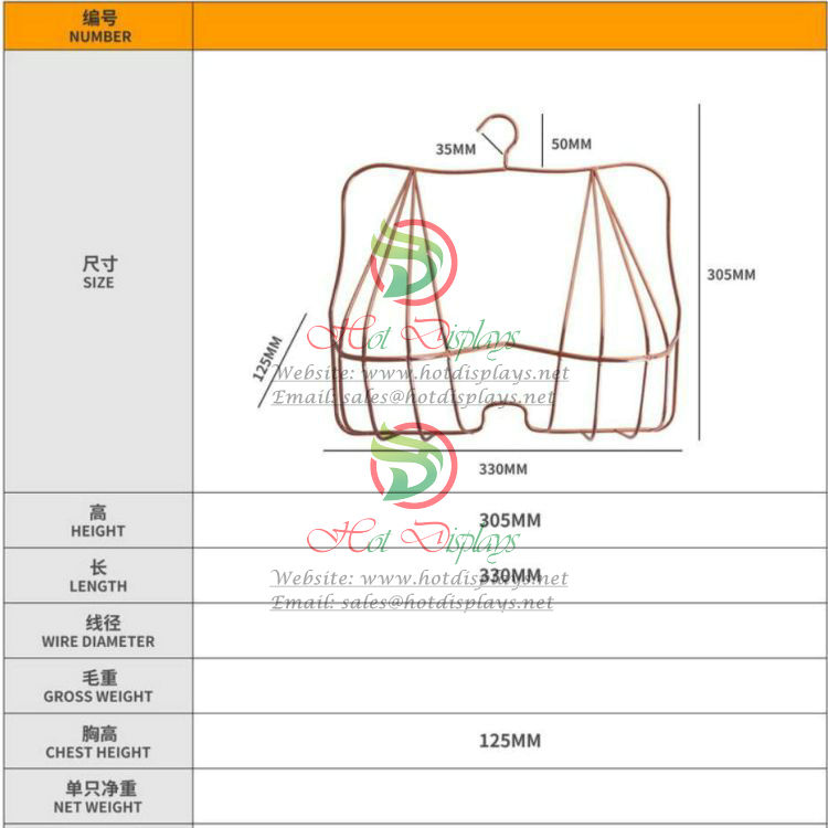 Iron Wire Hanger Bra Display Racks