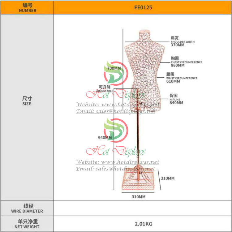 Iron Wire Display Models FE0125
