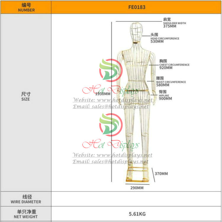 Iron Wire Display Models FE0183