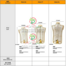 Iron Wire Display Models FE0178